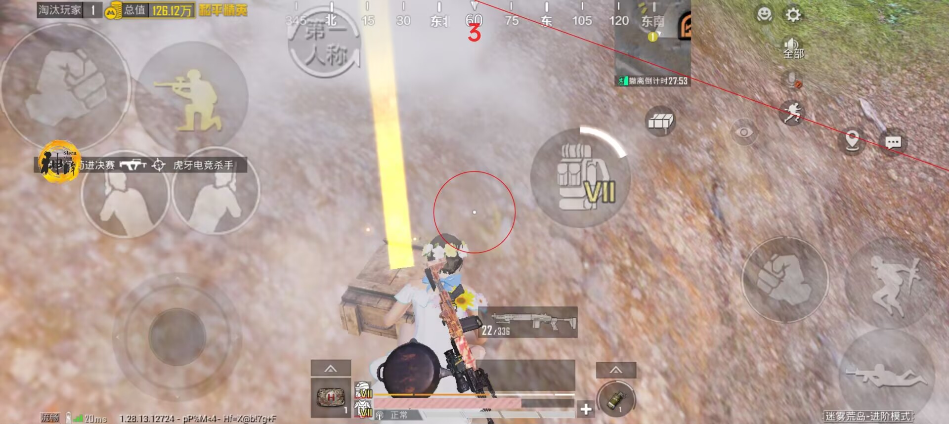 和平精英免费外挂 - 热门科技全功能免费体验